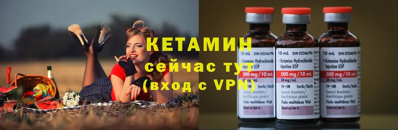 как найти закладки  Луховицы  КЕТАМИН ketamine 